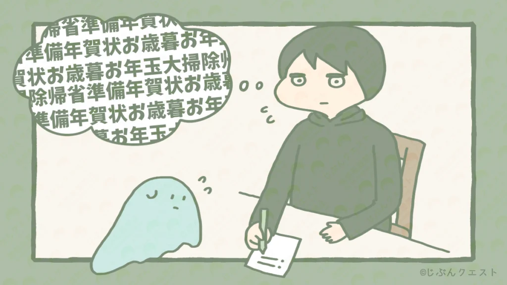 もにょが見守る中、とりごえがやることを書きだしているイラスト