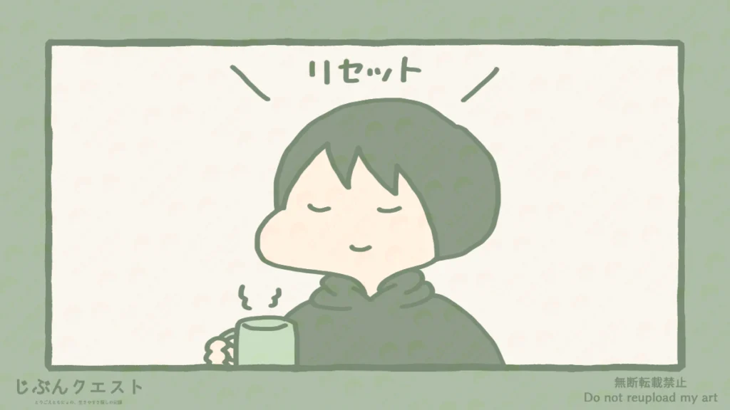 飲み物を淹れてリセットしているとりごえのイラスト