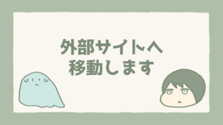 リラックスする呼吸法とは？｜田町三田こころみクリニック